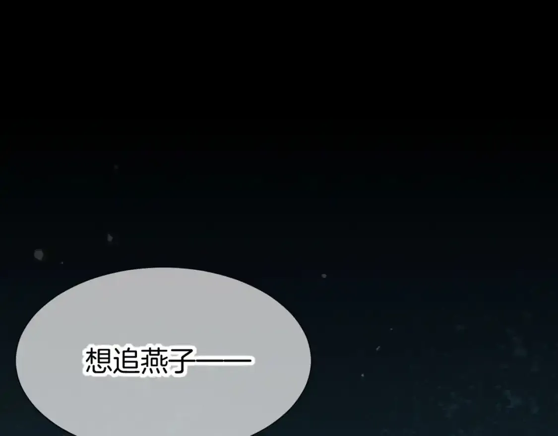 第63话 小心神教？85