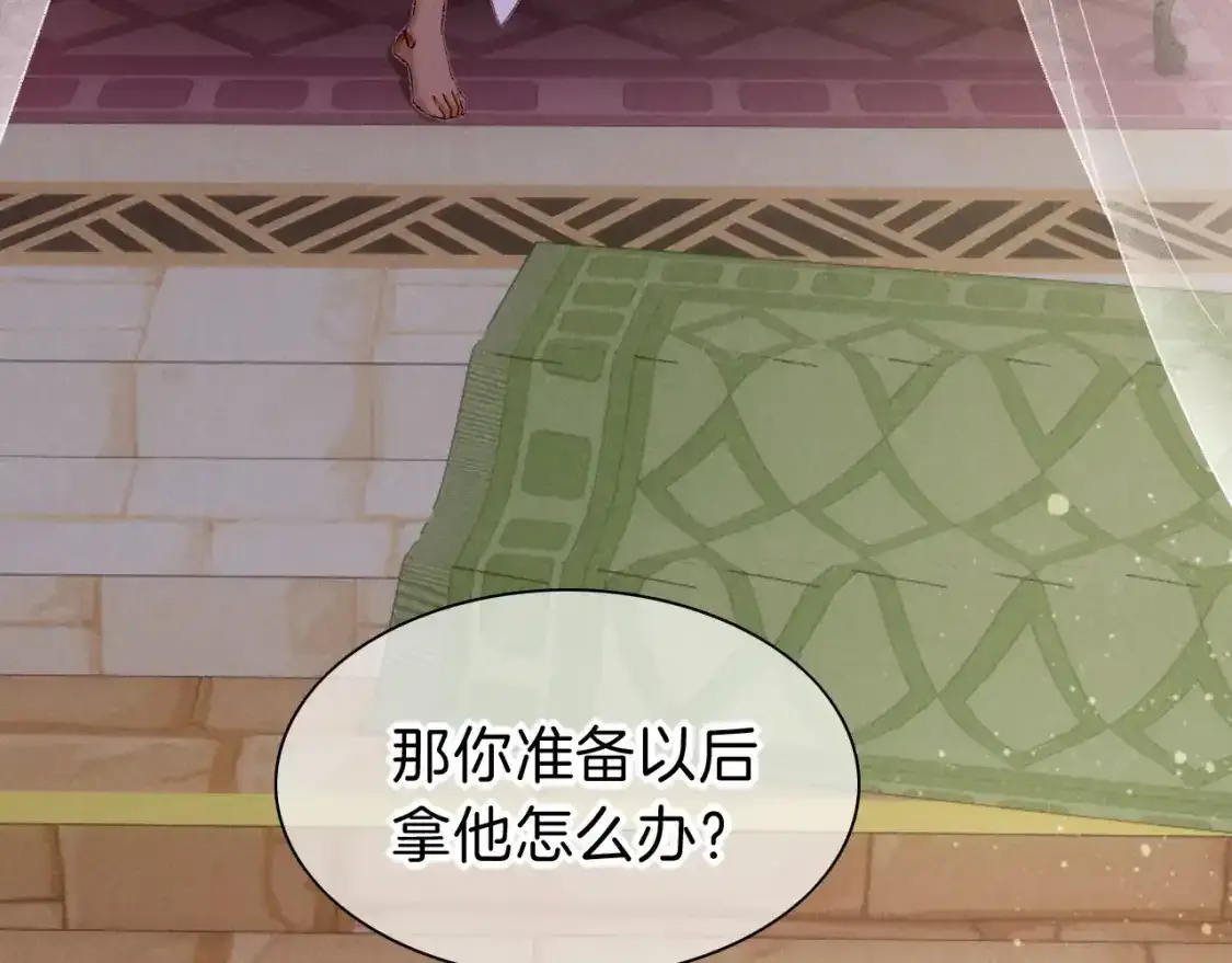 第33话 许愿47