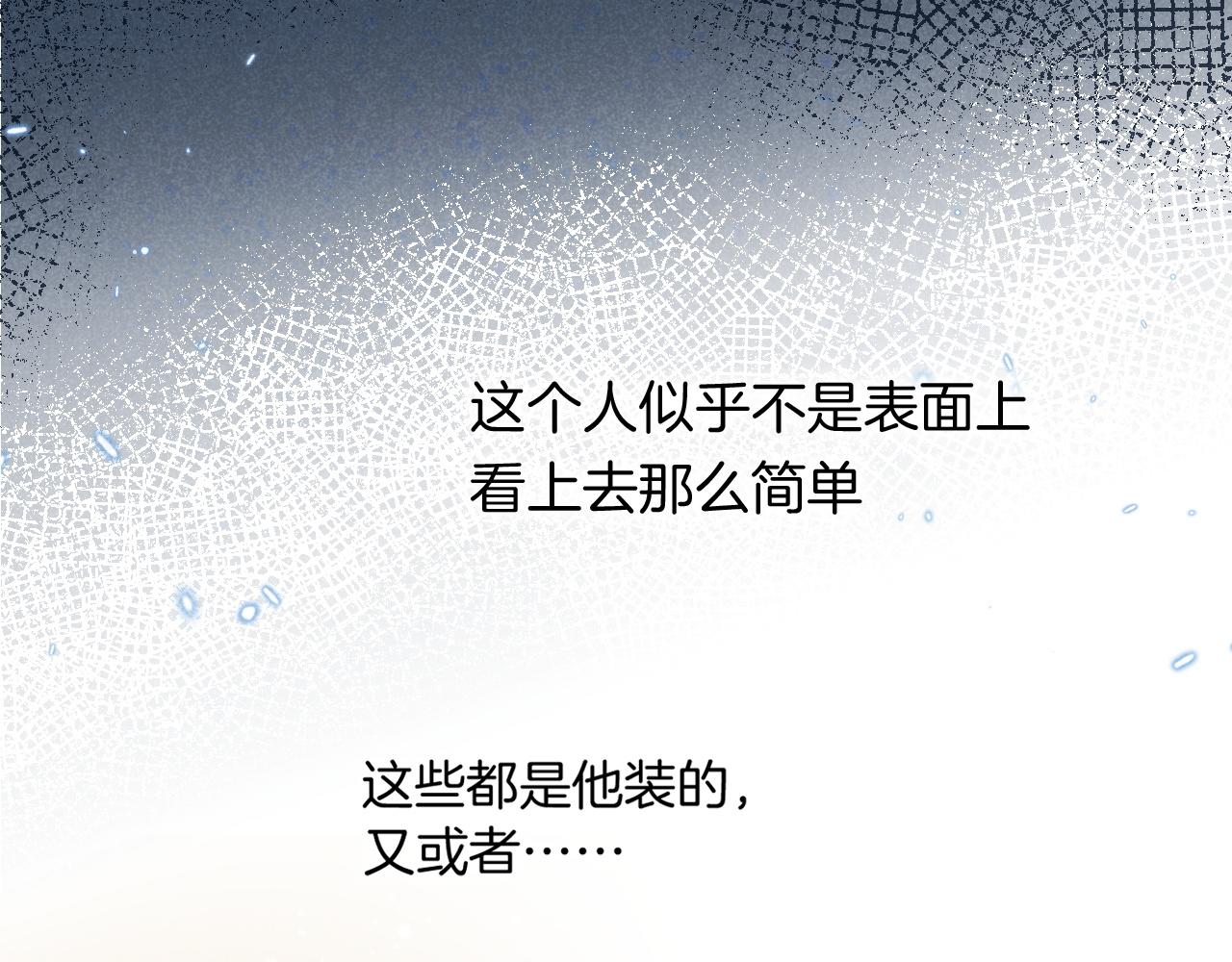第9话 假货81