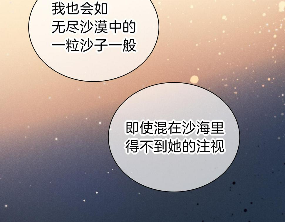 第28话 绝情19
