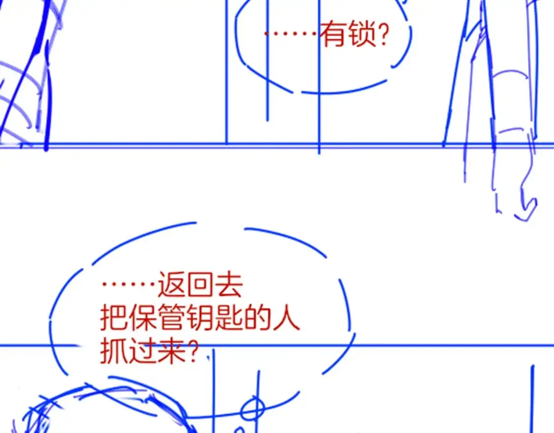 第61话 咸猪手！？122