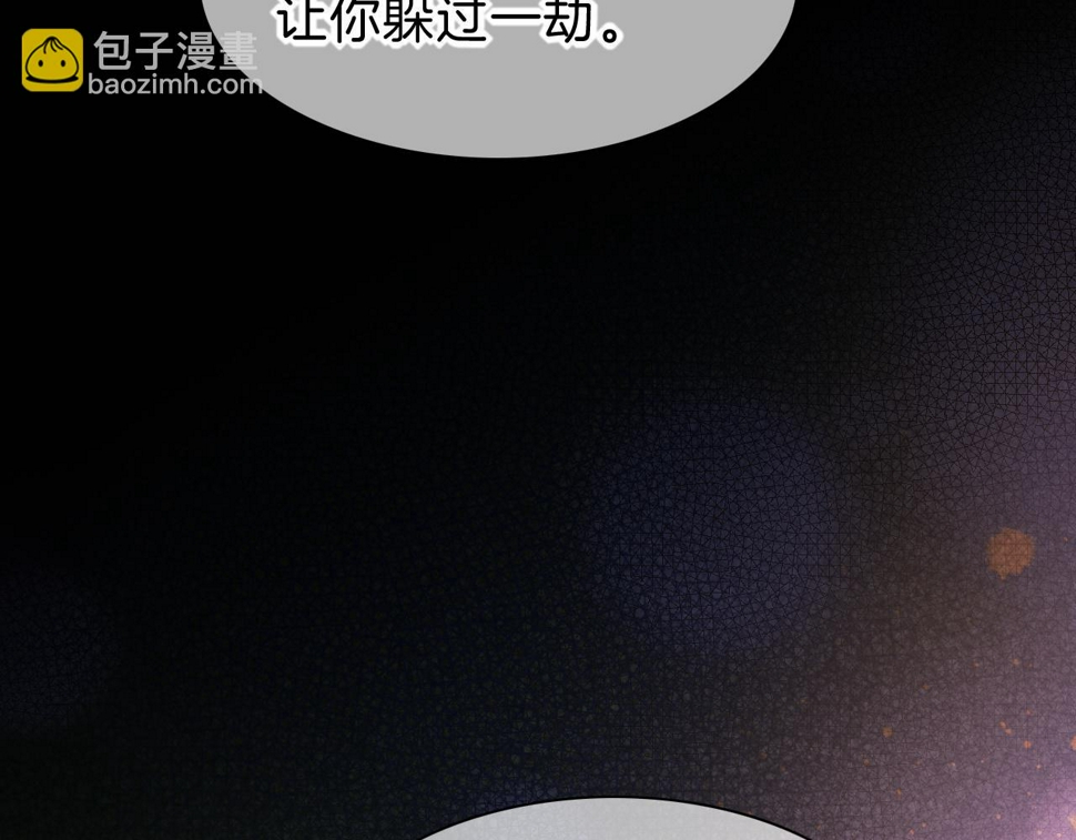 第24话 突击106