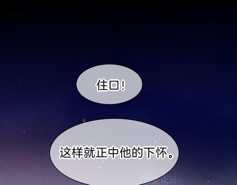 第24话 突击67