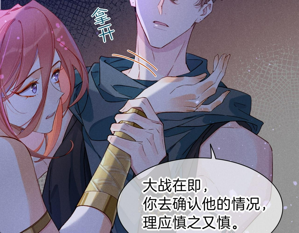 第23话 悄无声息的改变65