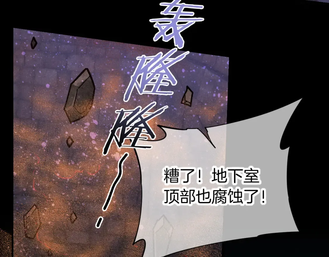第69话 假和真53