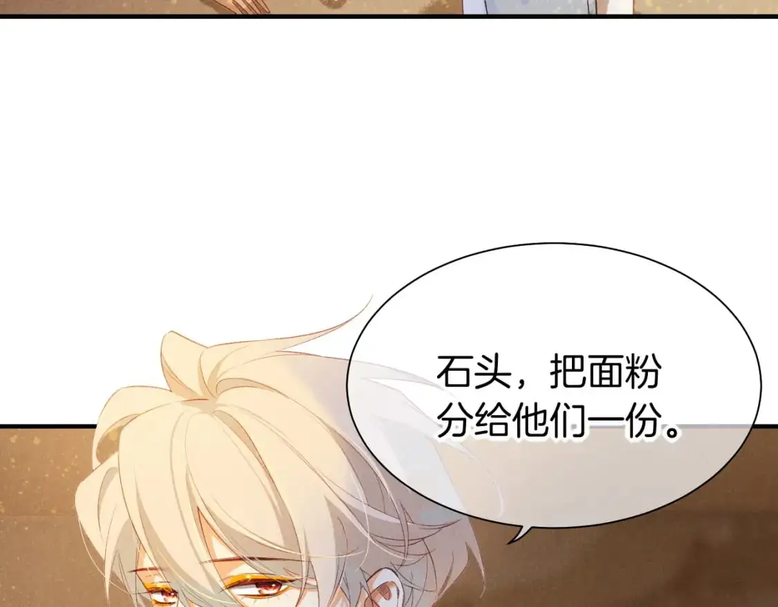 第54话  口嫌体正直45