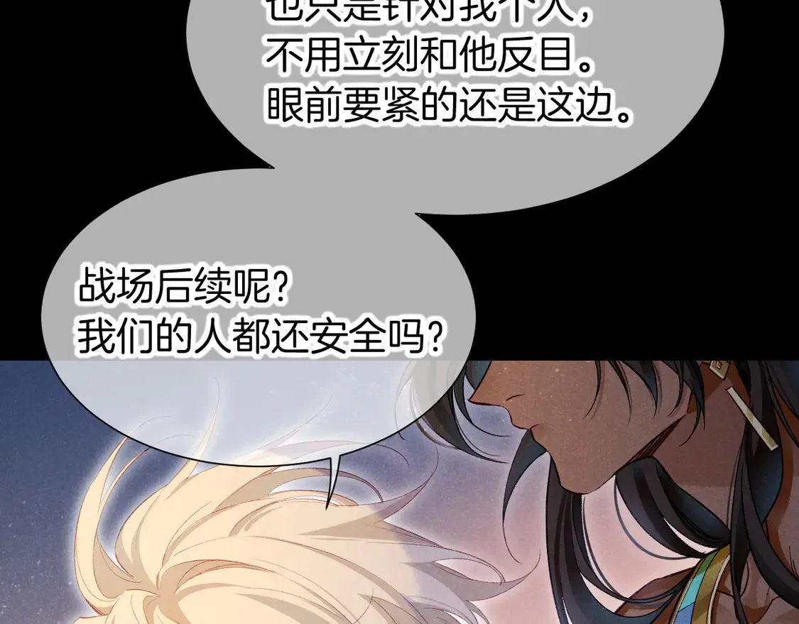 第74话 强买强卖的考验-上60