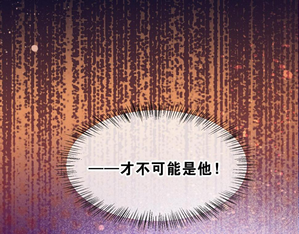 第28话 绝情3