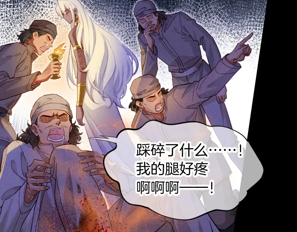 第69话 假和真42