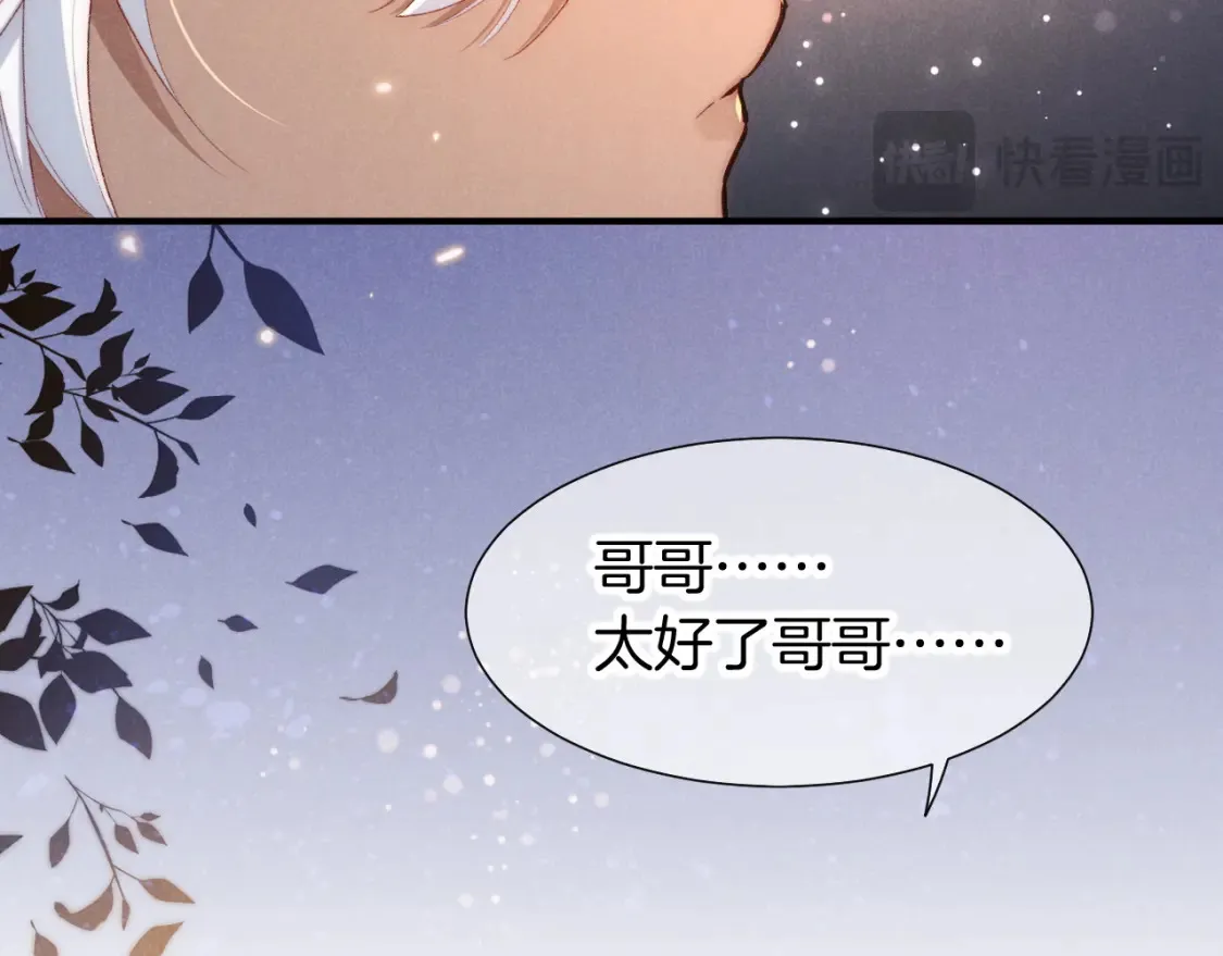 第69话 假和真107