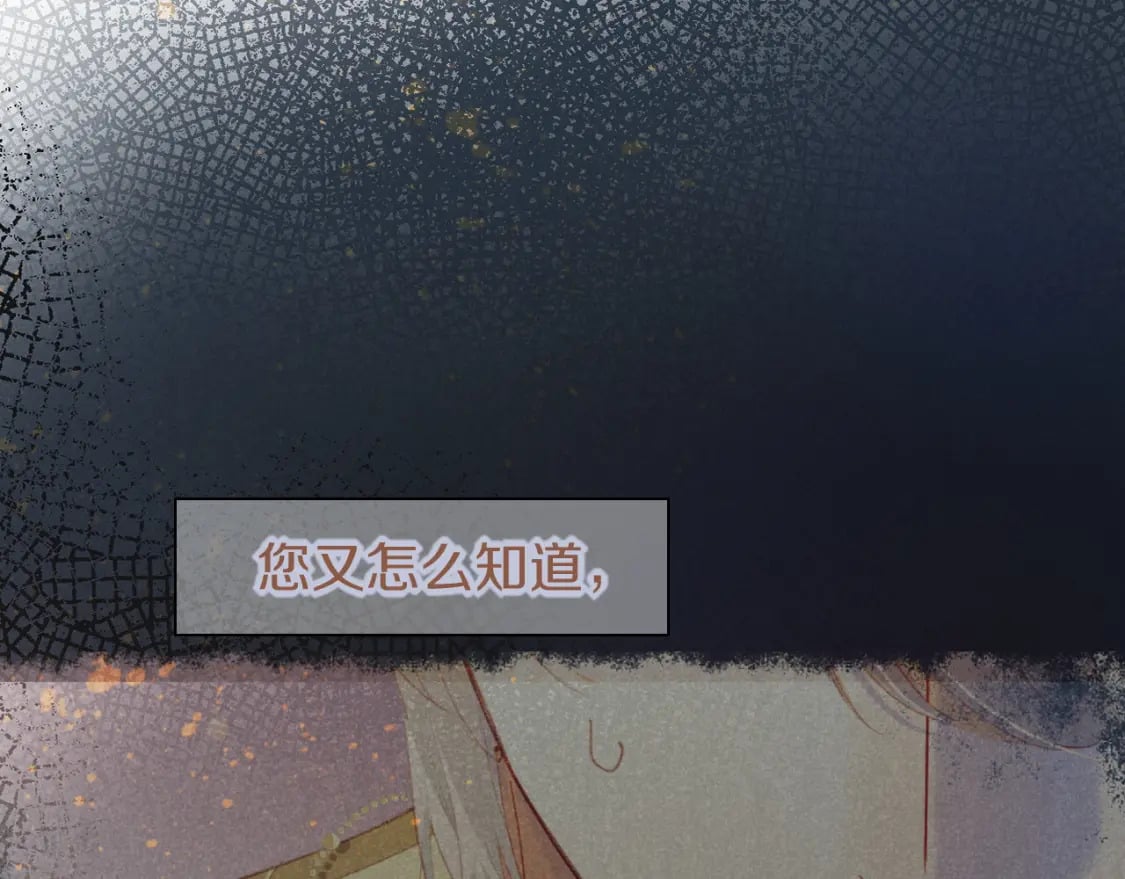 第51话 神教的任务60