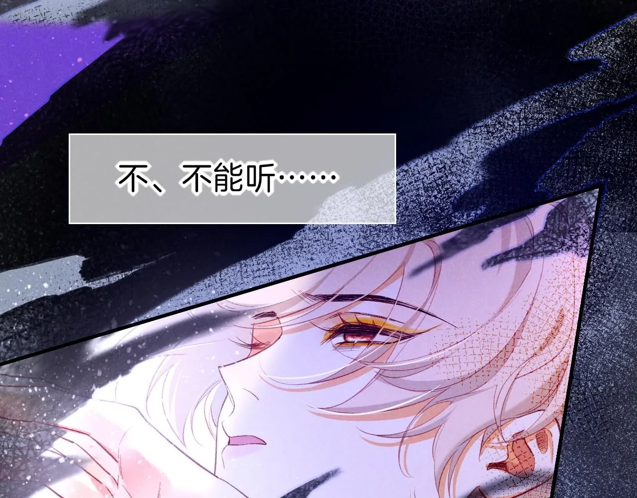 第45话 神教的考验109