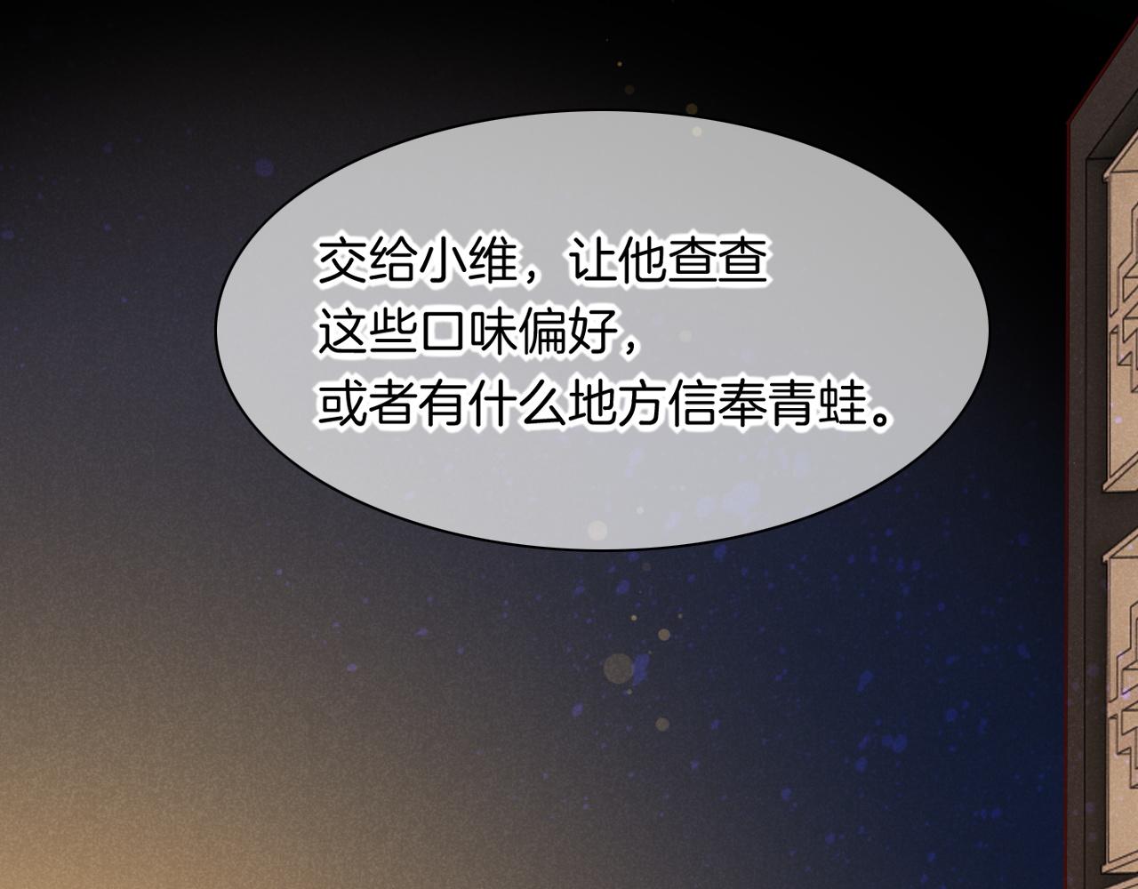 第15话 展颜一笑50