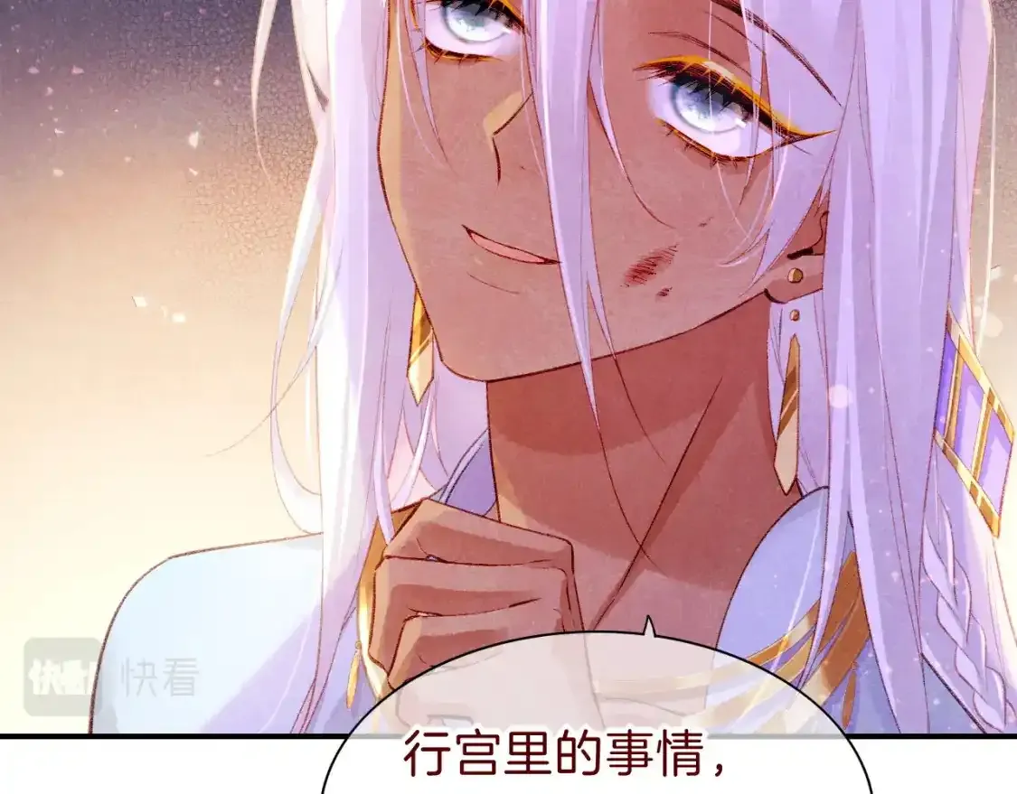 第33话 许愿23