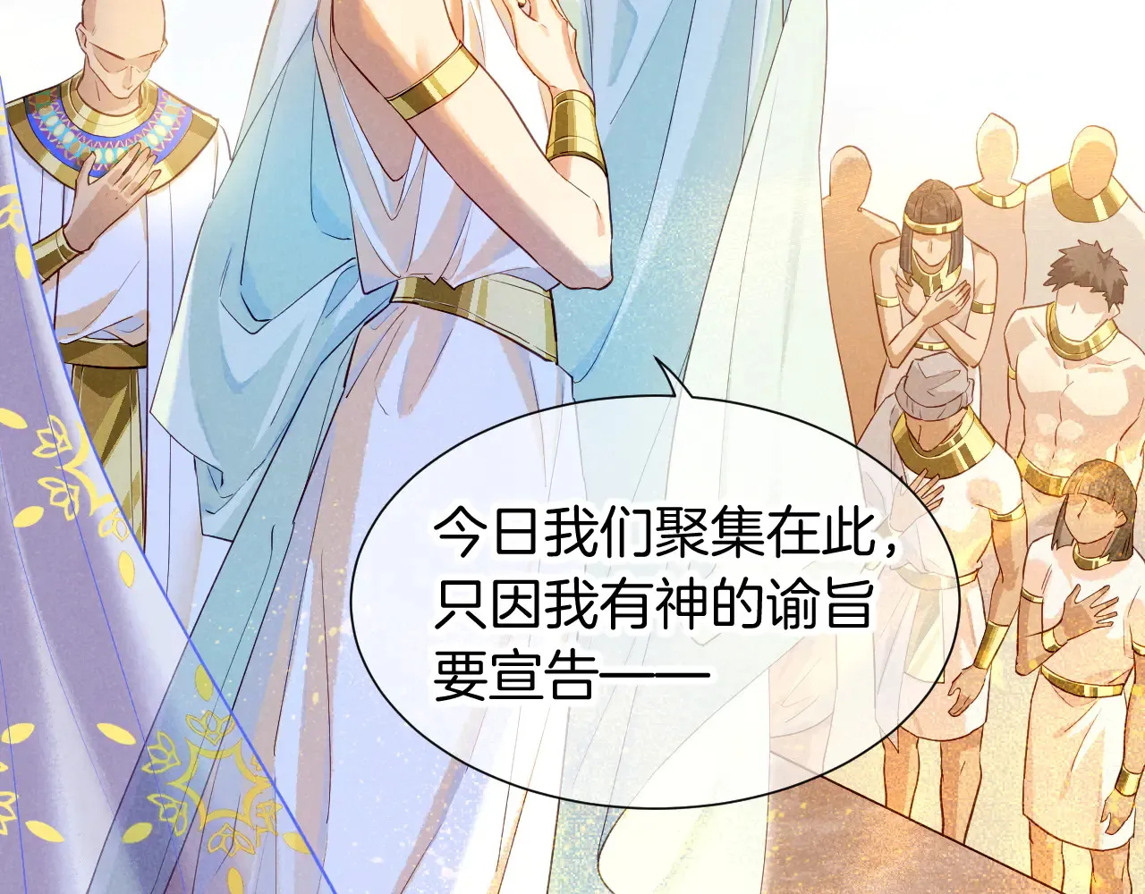 第79话 毛毯的目的76