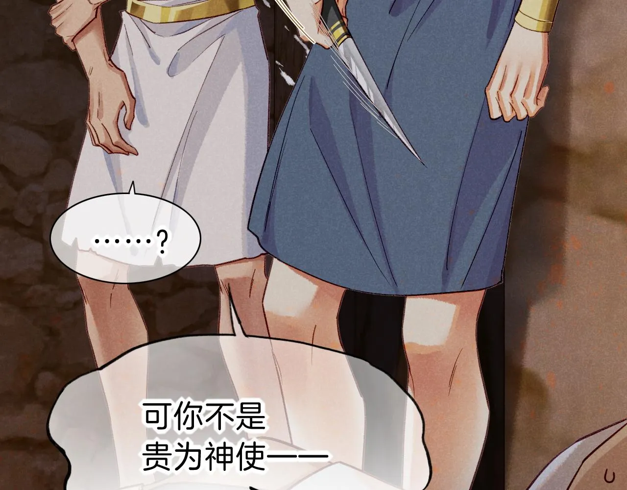 第39话 给我活着回来18