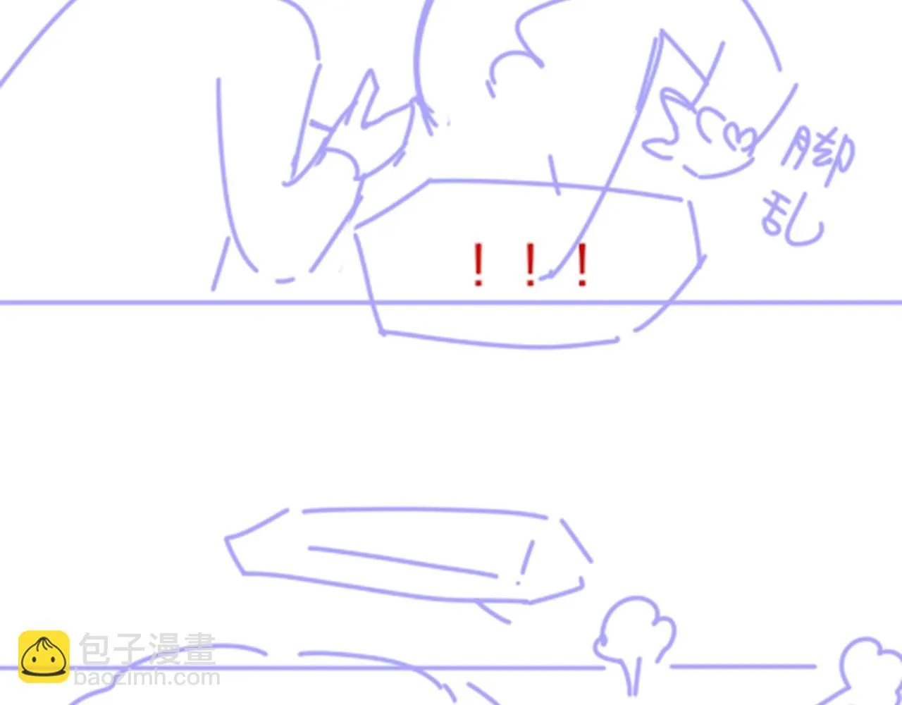 第41话 赶路136