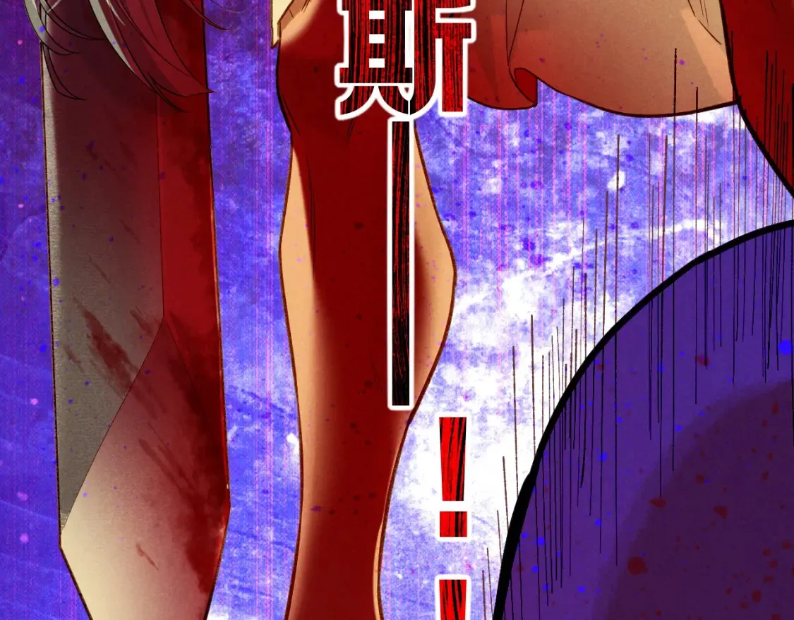 第67话 卸下伪装6