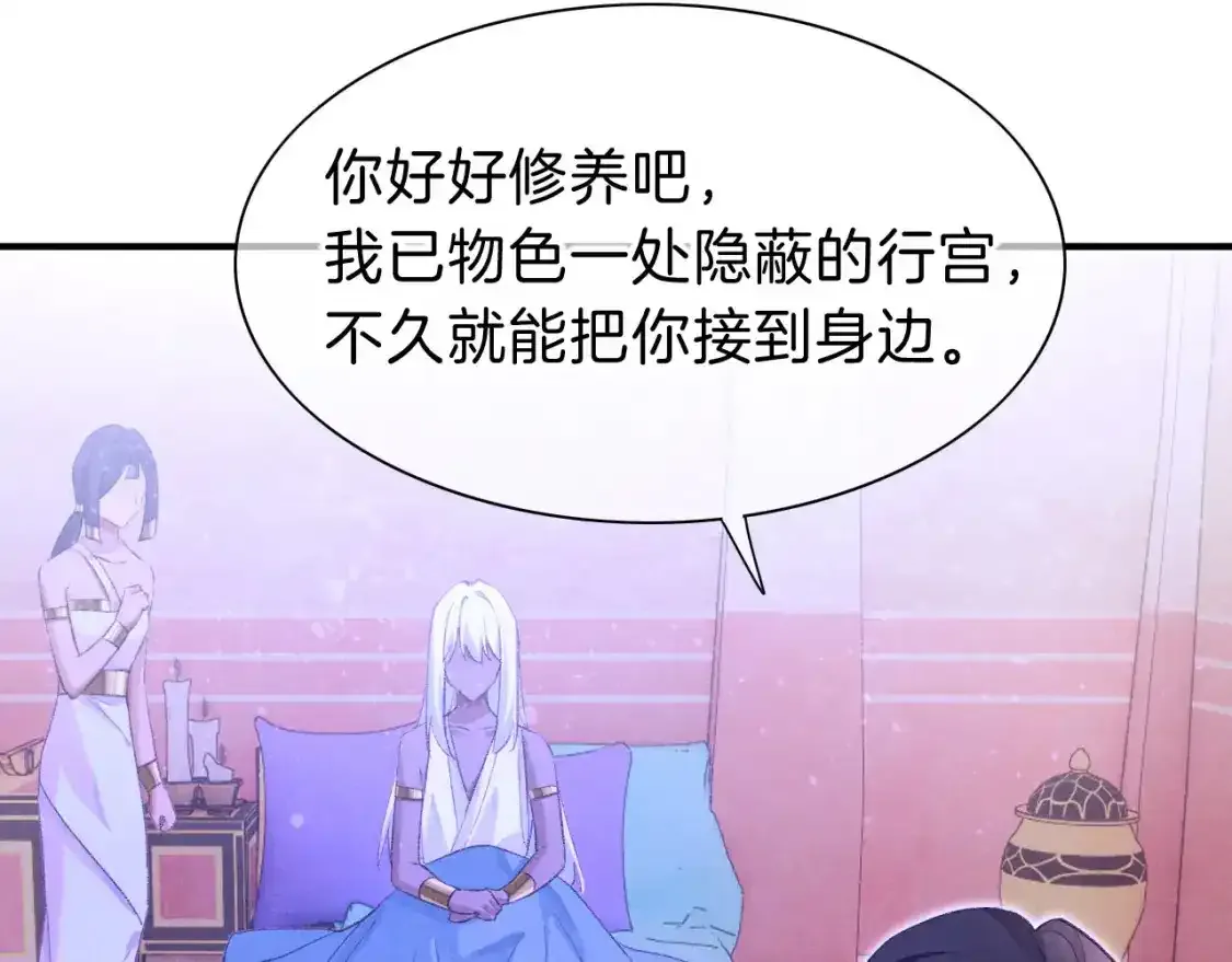 第32话 命运的拐点129