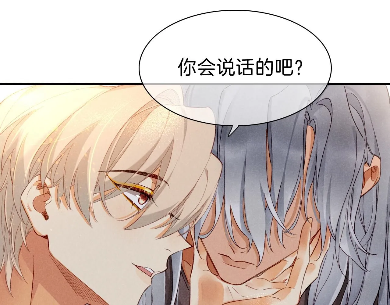 第42话  保护他！38