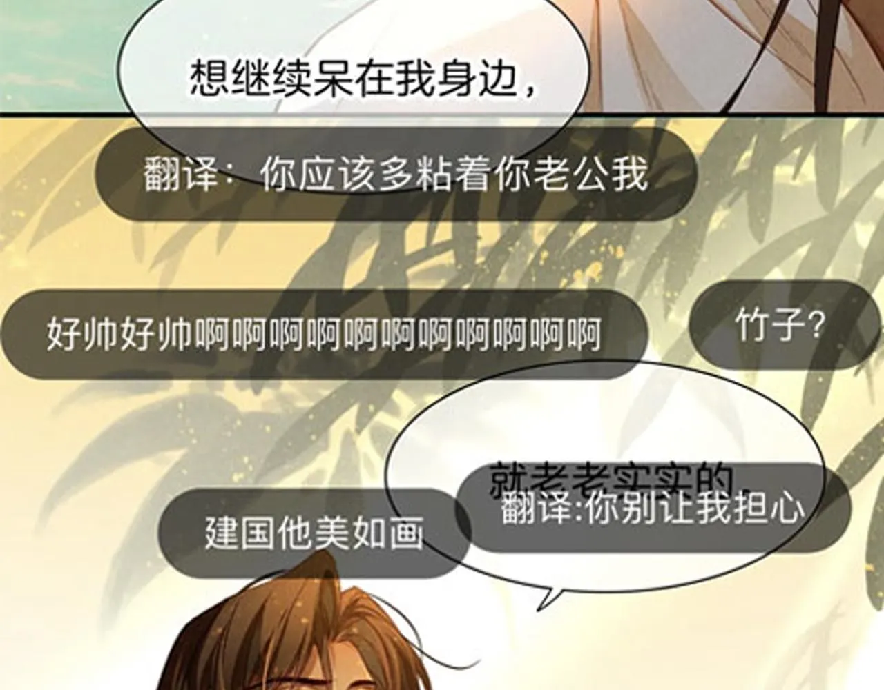 第45话 神教的考验153