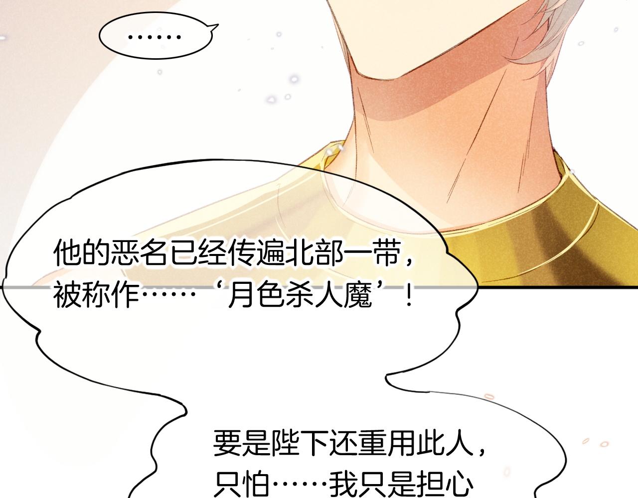 第15话 展颜一笑111