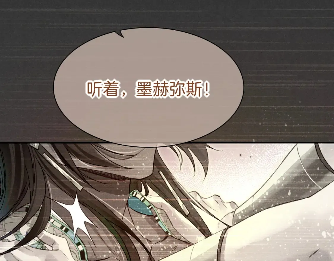 第70话 背道而驰74