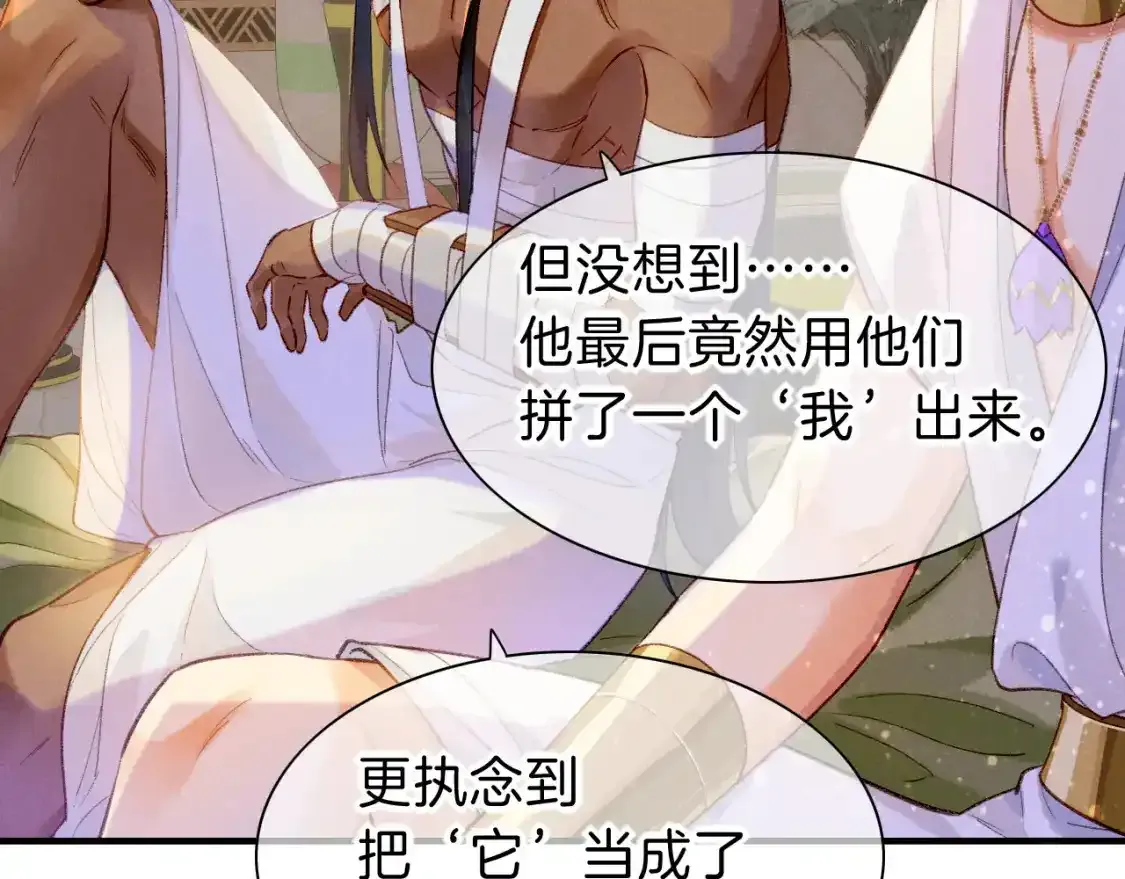 第33话 许愿42