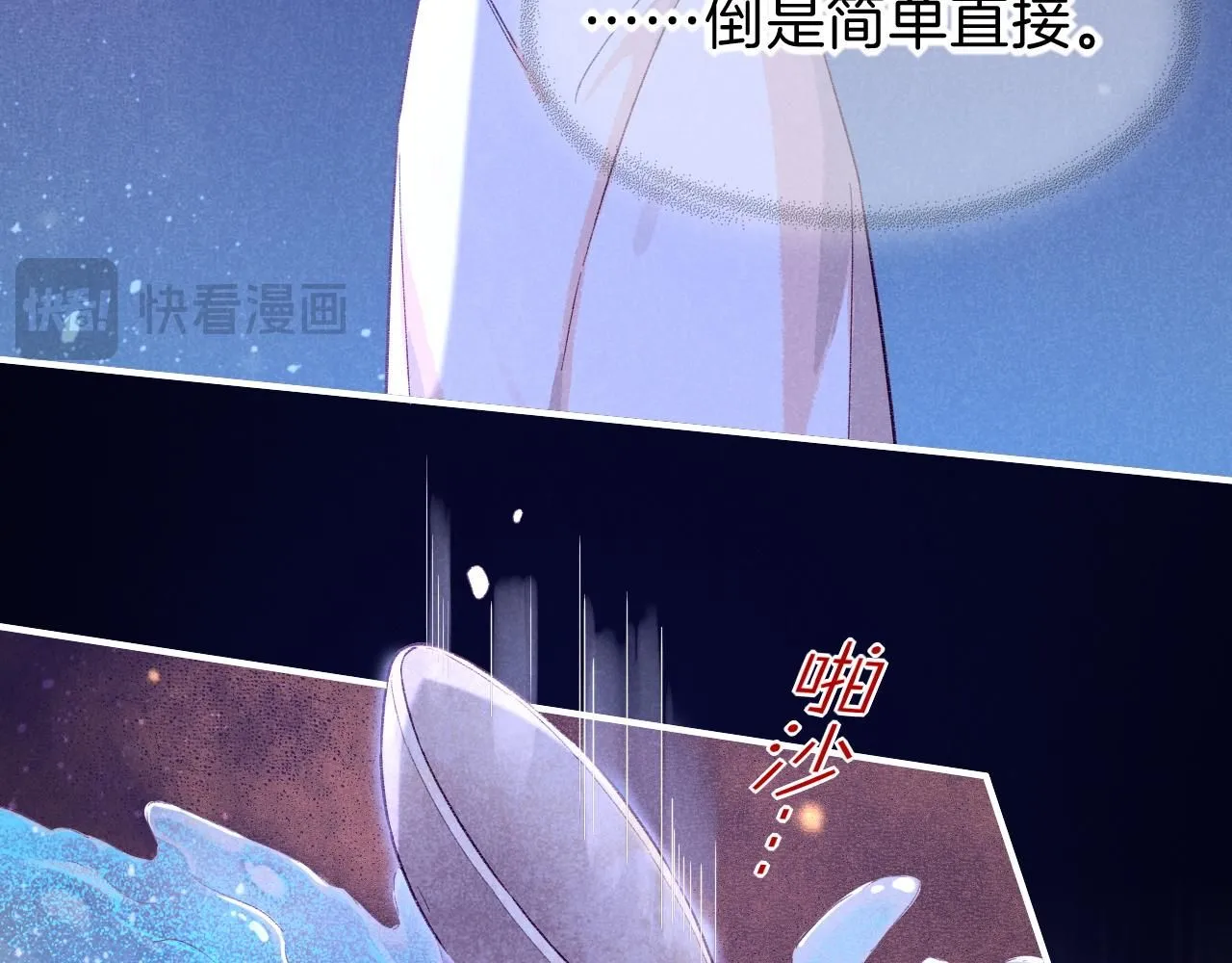 第45话 神教的考验90