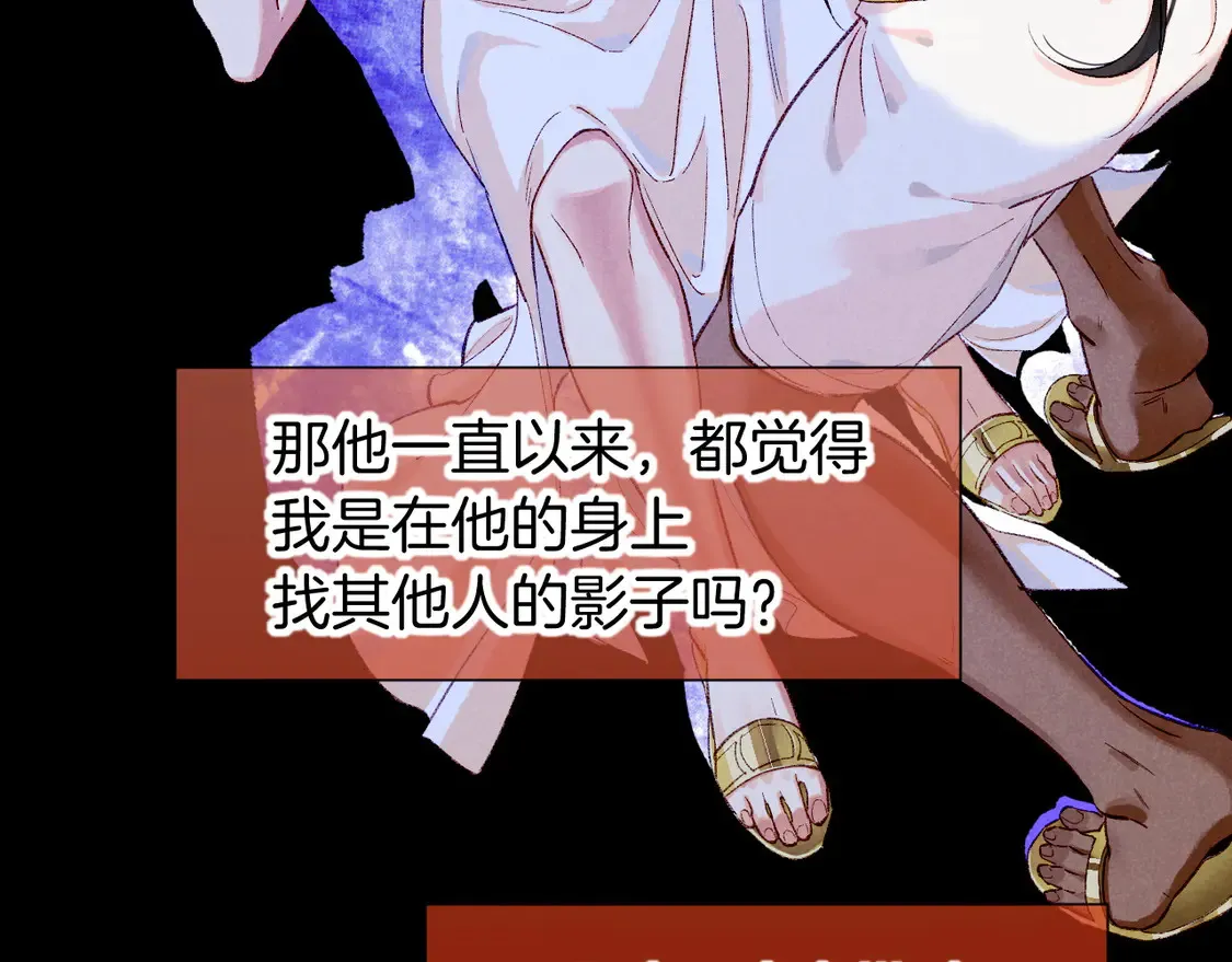 第76话 我的真心73
