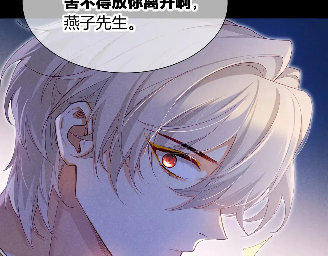 第73话 毛毯的邀请67