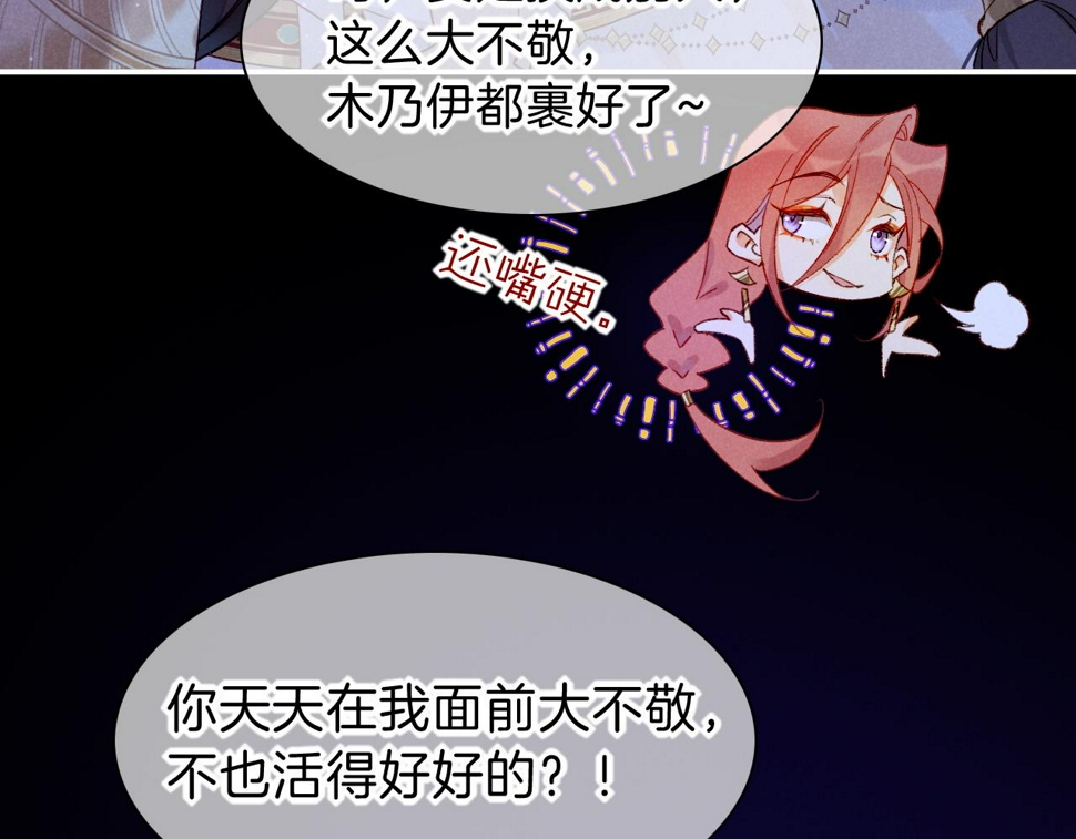 第23话 悄无声息的改变57