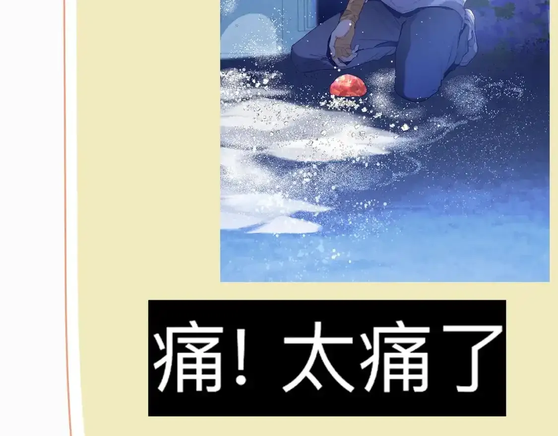 第16期  创作之路：作者采访来了！13