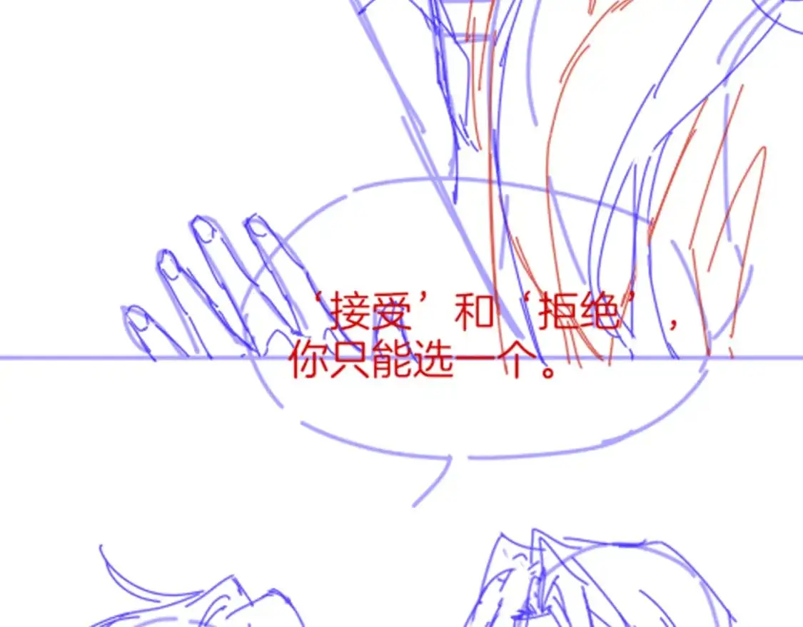 第54话  口嫌体正直141