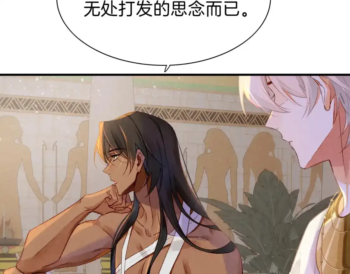 第33话 许愿41