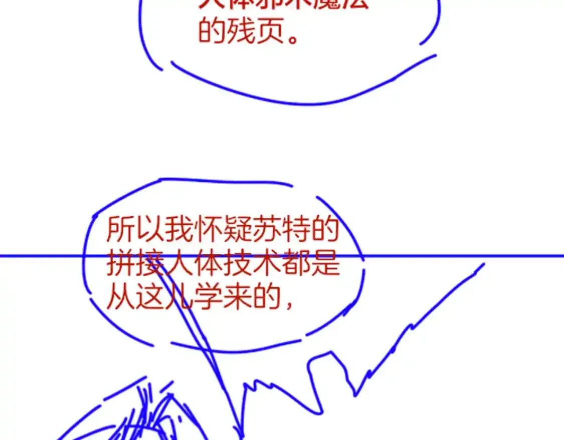 第33话 许愿147