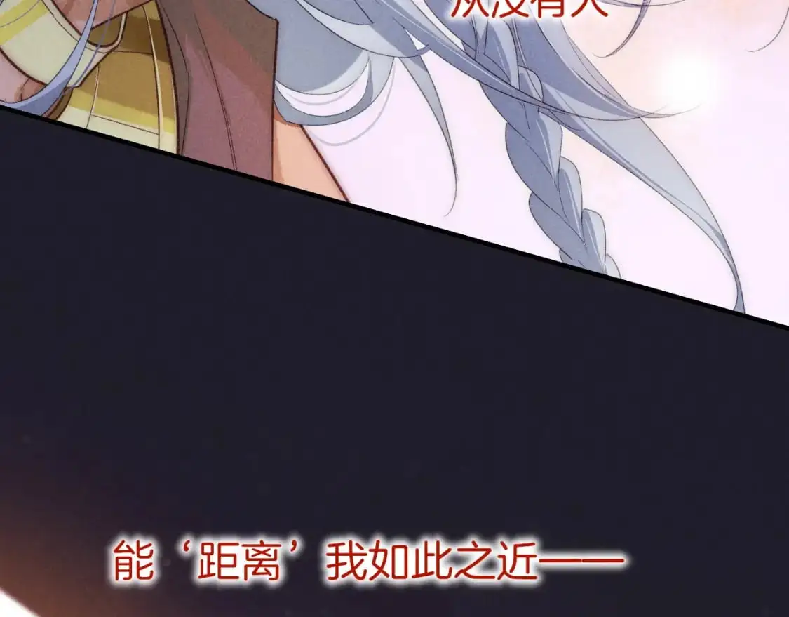 第57话 陛下来信了？？53