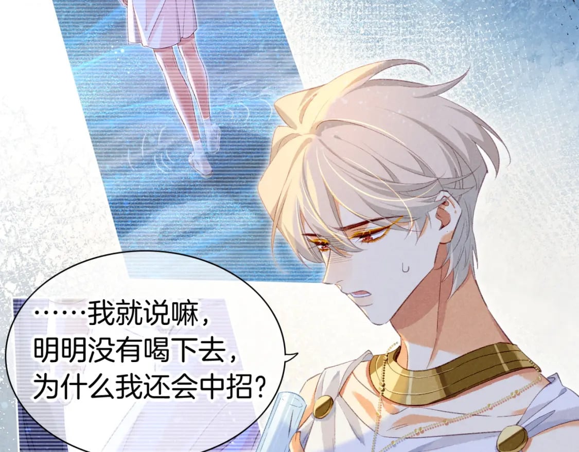第47话 礼物39