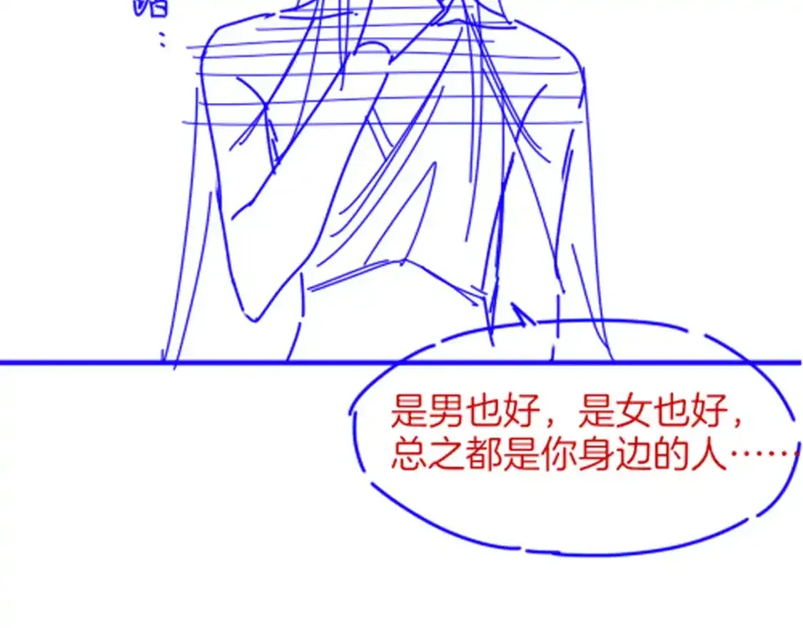 第21话 姐姐120