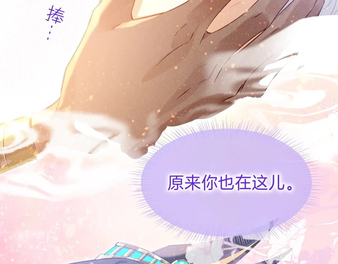 第44话  谣言123