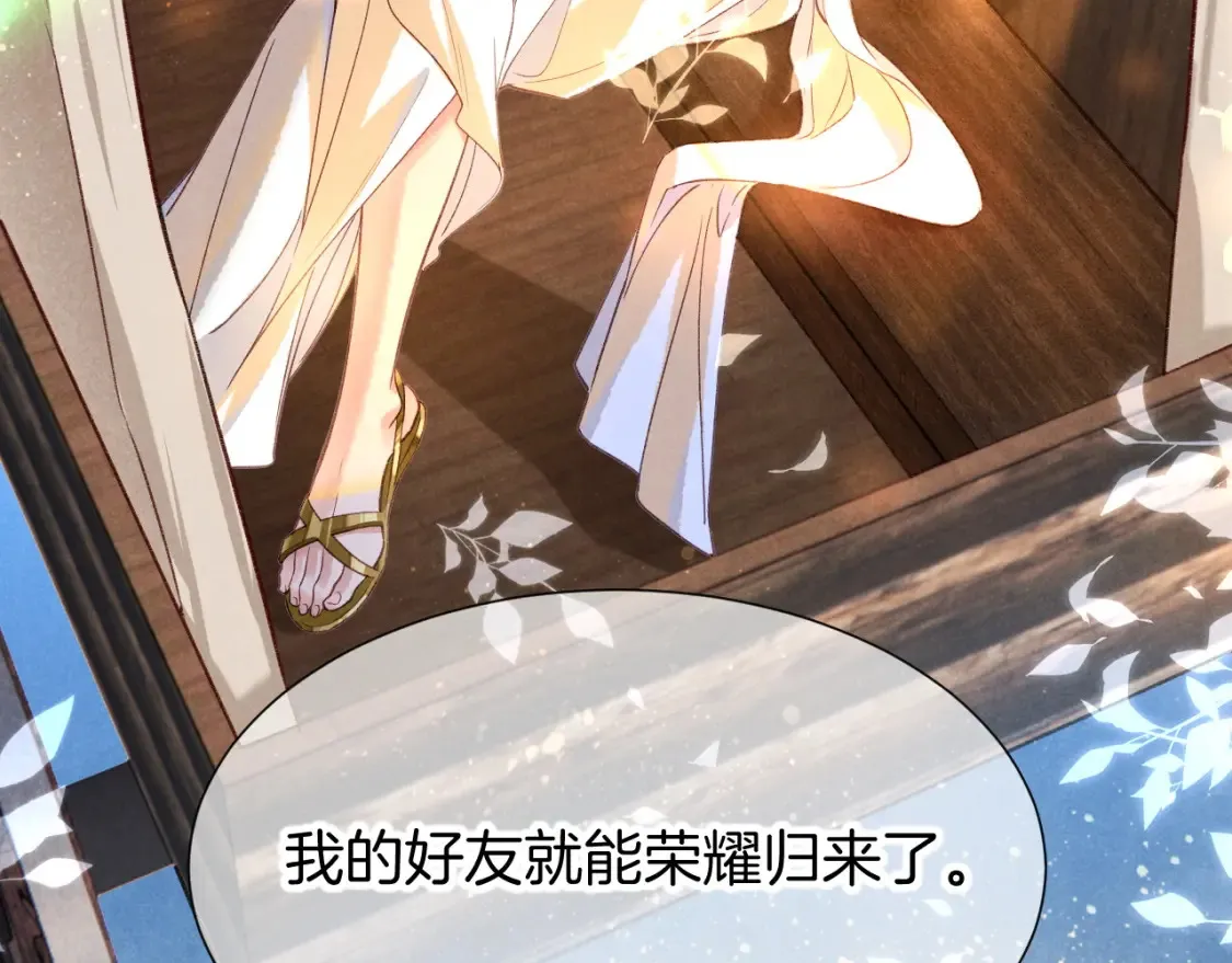 第65话 纳西索斯美好的一天97