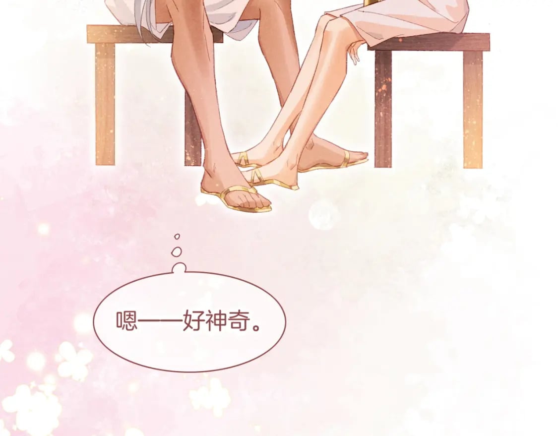 第47话 礼物100