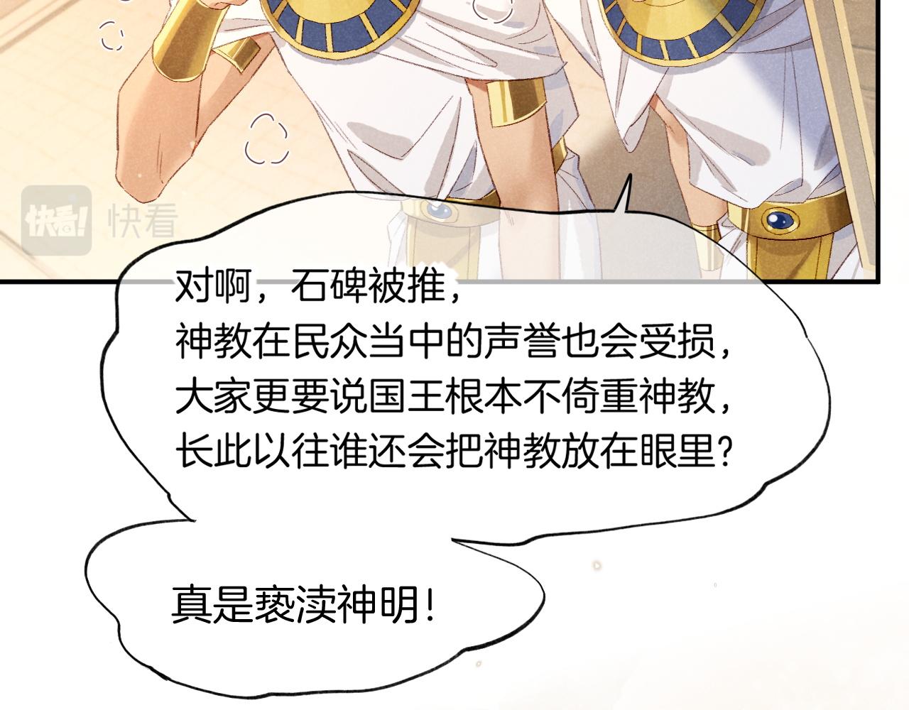 第14话 差异中的共性25