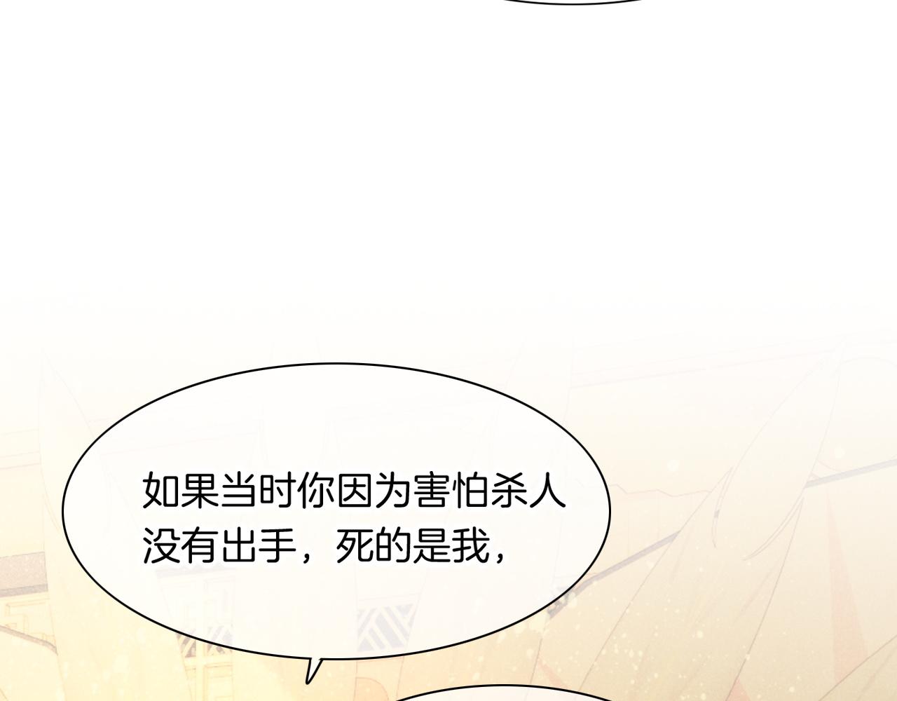 第15话 展颜一笑28