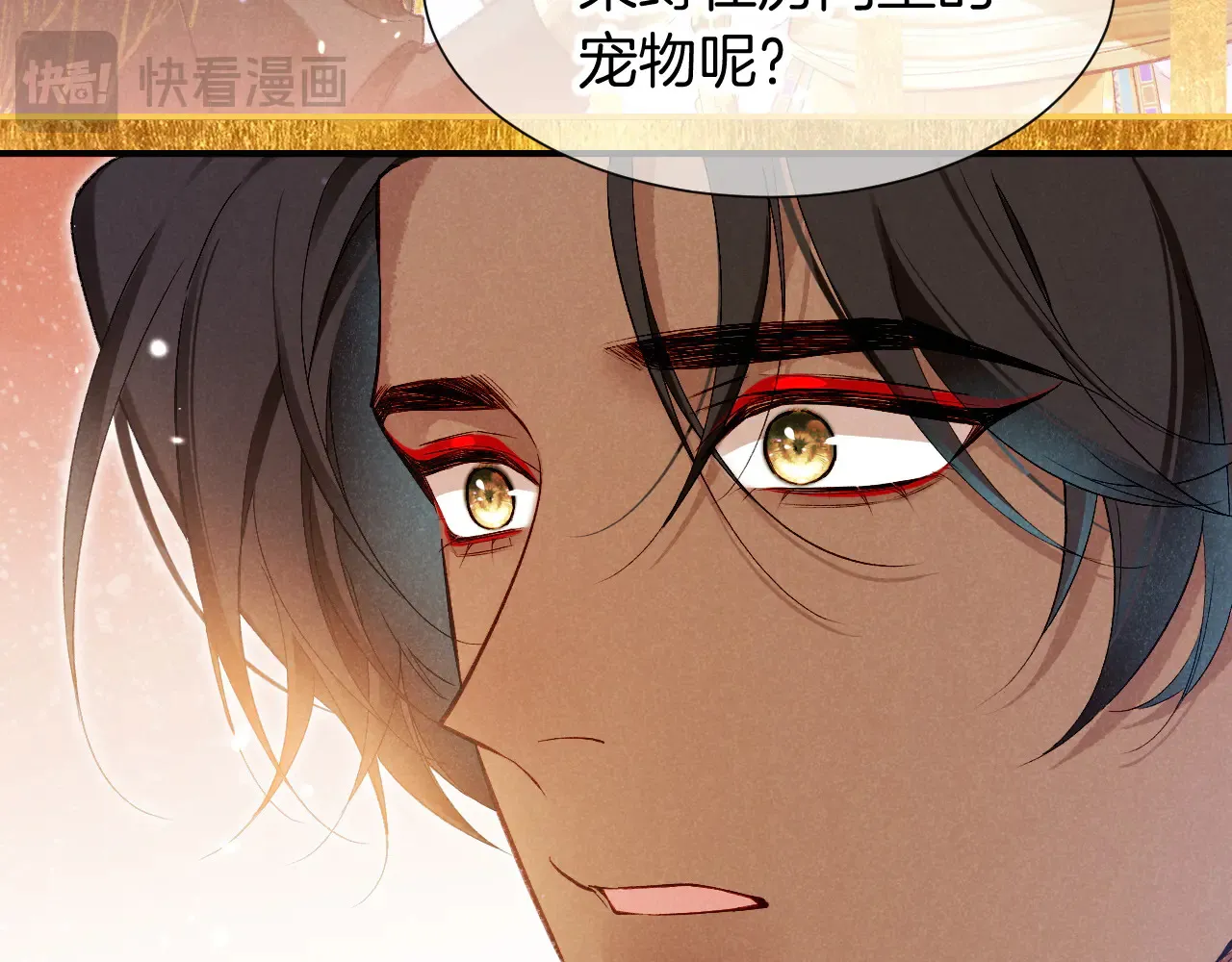 第77话 告白110
