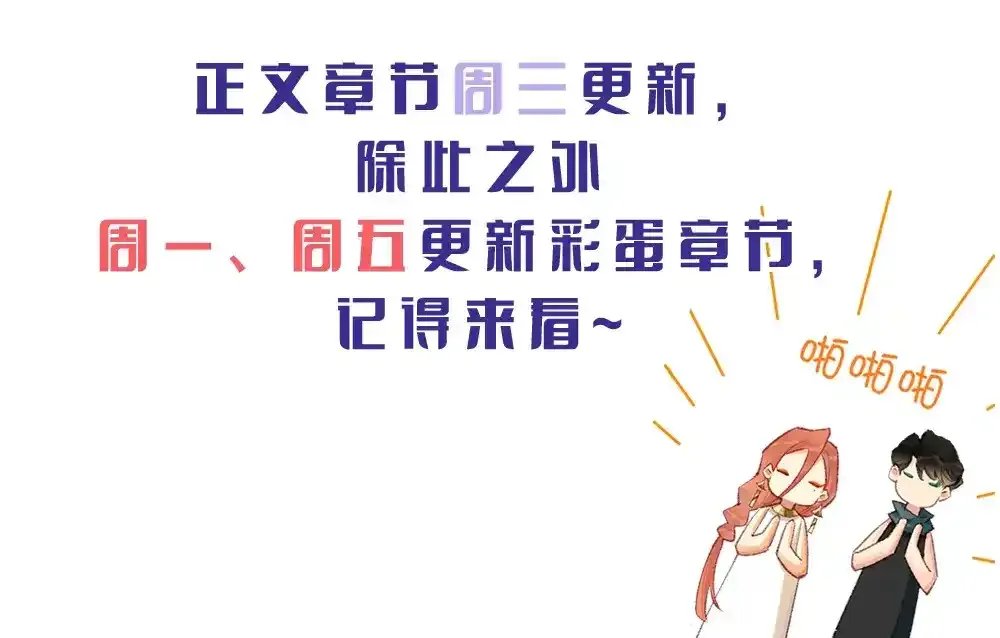 第8期  创作之路：筹备期美图！29