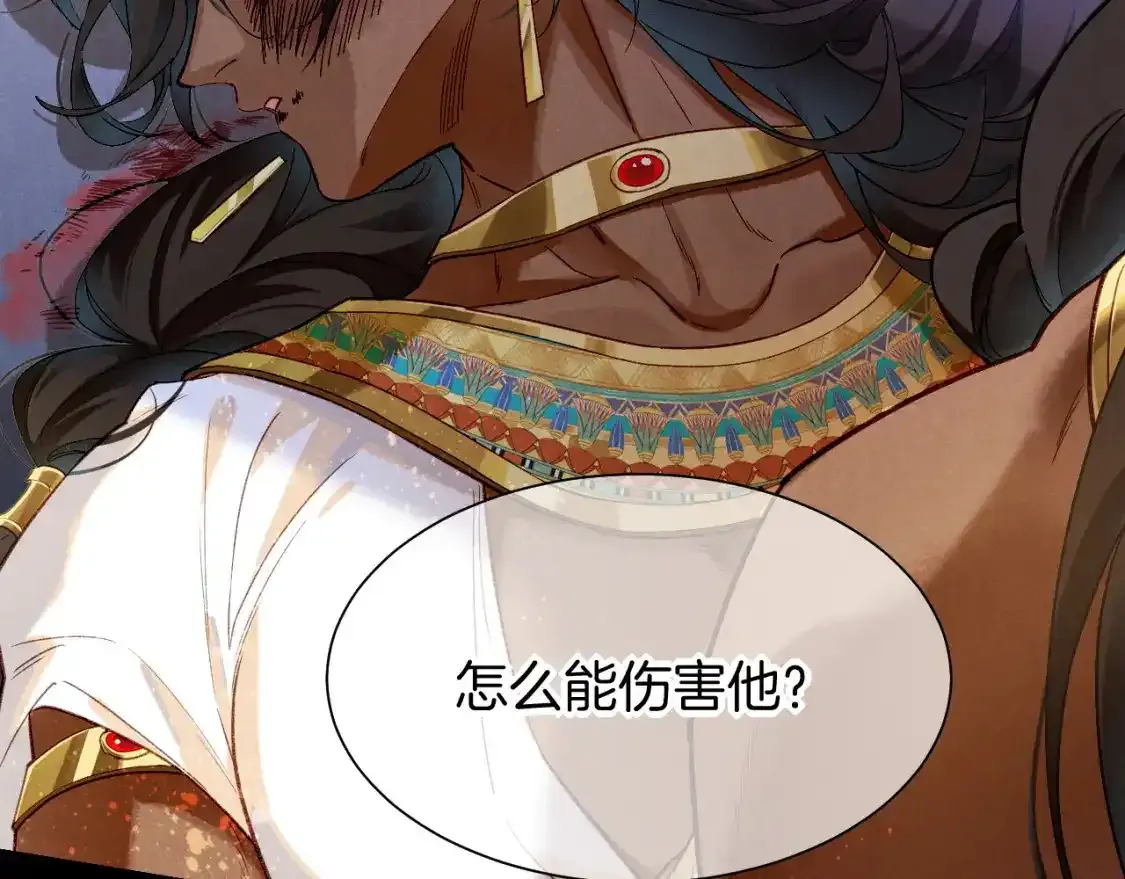 第53话 无法逃离的阴影81