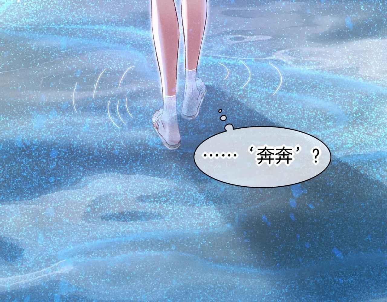 第45话 神教的考验71