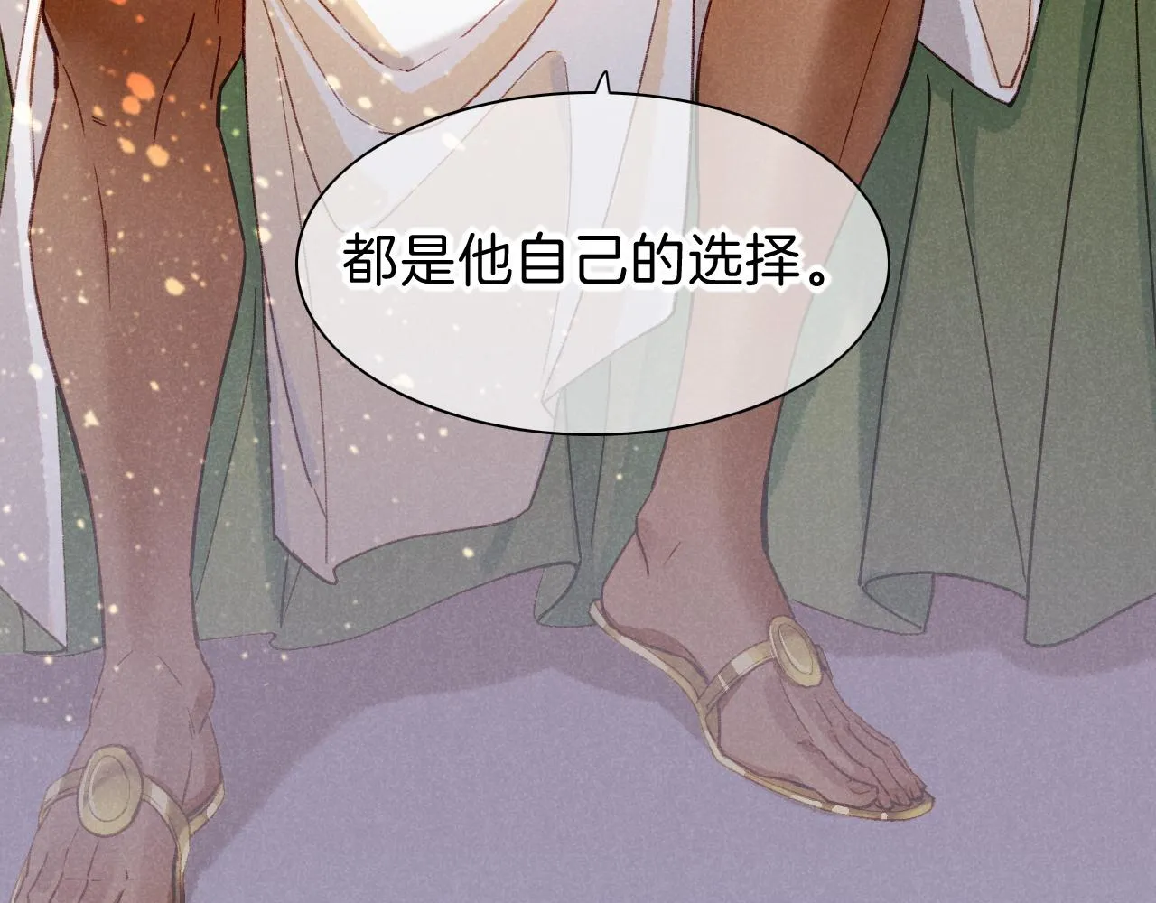 第36话 国王的脆弱137