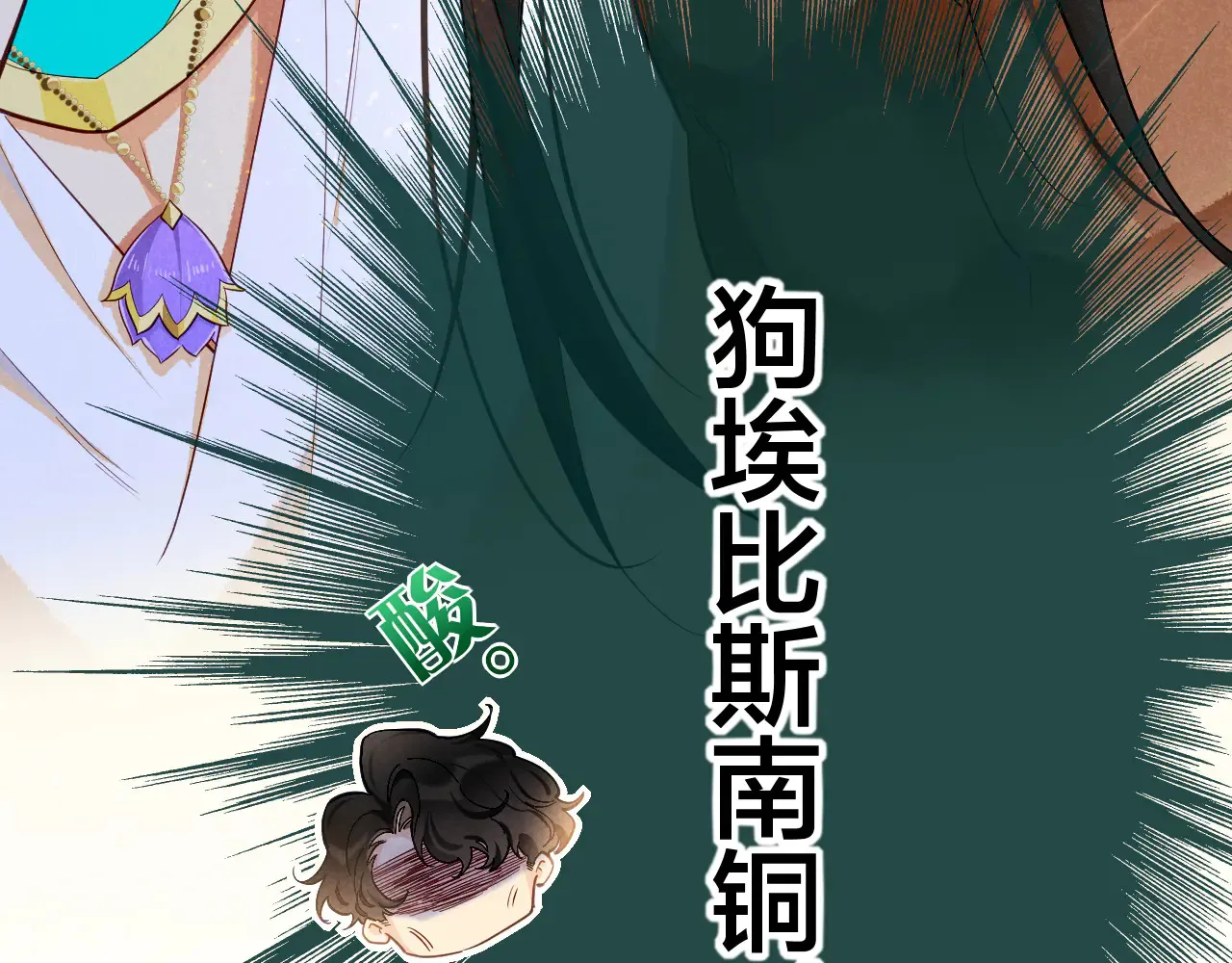 第79话 毛毯的目的8